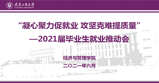 QQ截图20210608223446